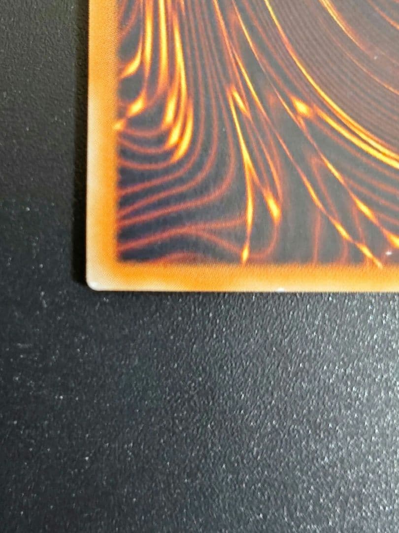 神炎皇ウリア。レリーフ。