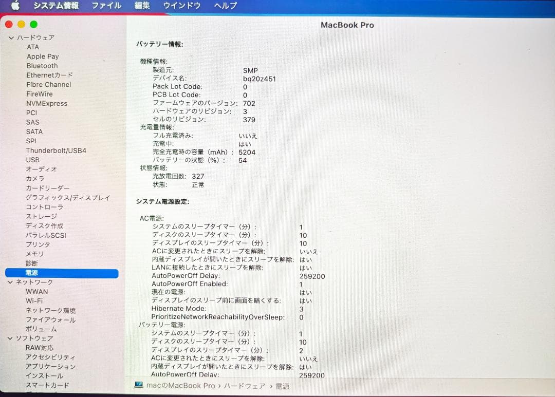 MacBook Pro（Retina ,13-inch,Late 2013）