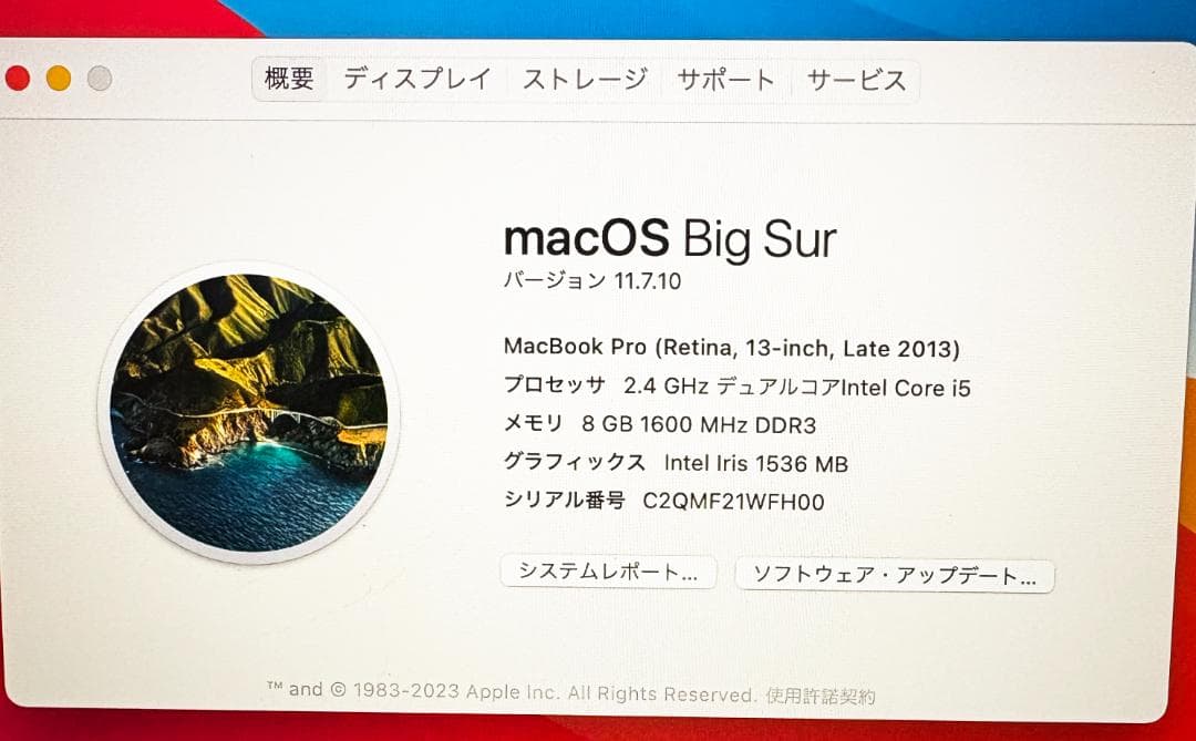 MacBook Pro（Retina ,13-inch,Late 2013）