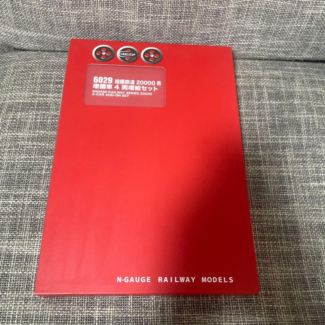 【美品】ポポンデッタ 6029 相模鉄道 20000系 増備車 4両増結セット
