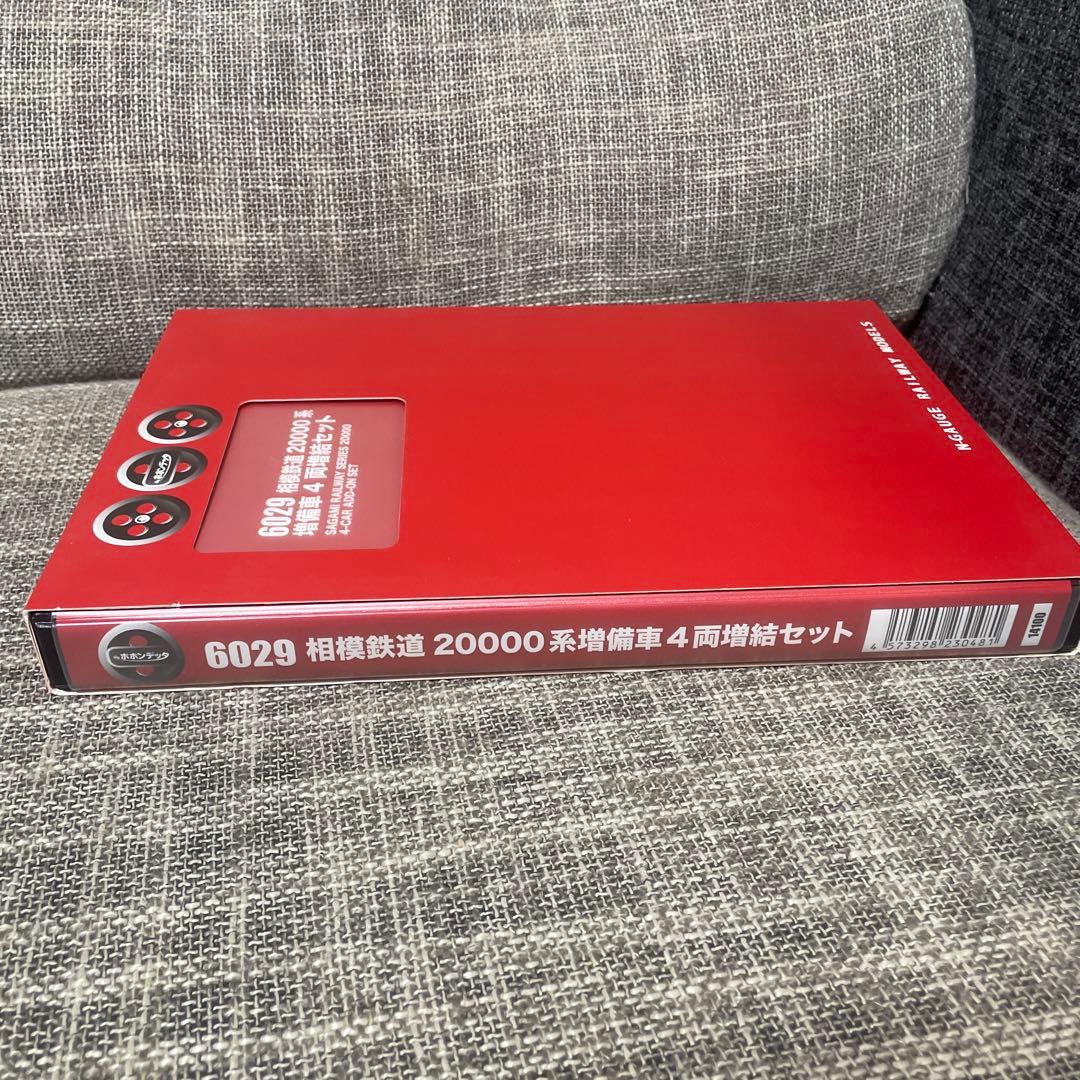 【美品】ポポンデッタ 6029 相模鉄道 20000系 増備車 4両増結セット