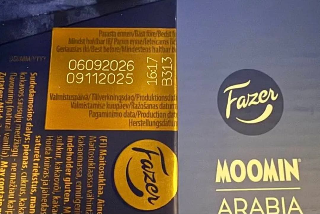 新品 Fazer ムーミン80周年ボウル チョコレートつき アラビア