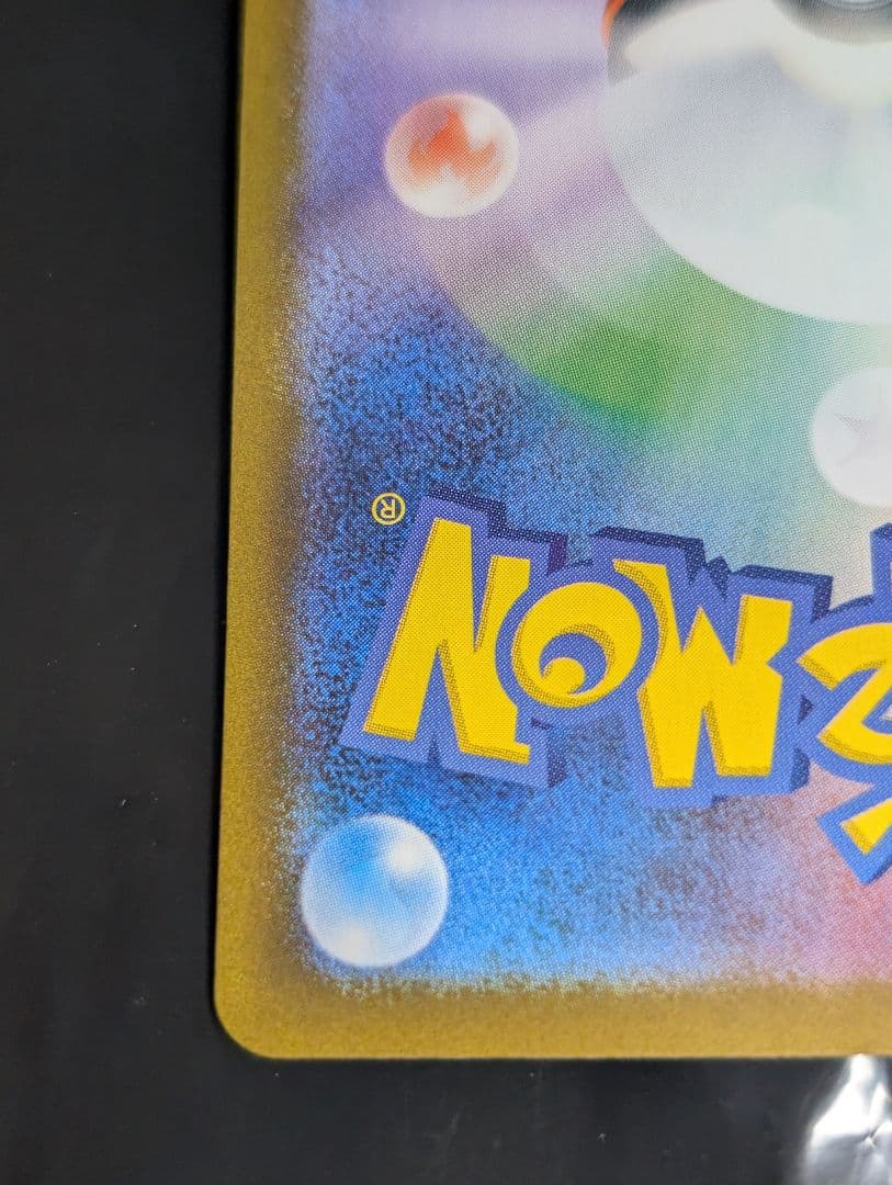 ブラッキーex【SAR】{217/187} [SV8a]