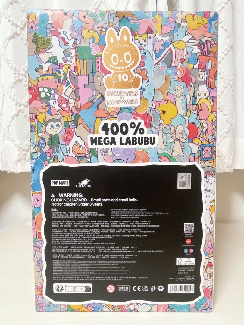 その他 MEGA LABUBU 400%