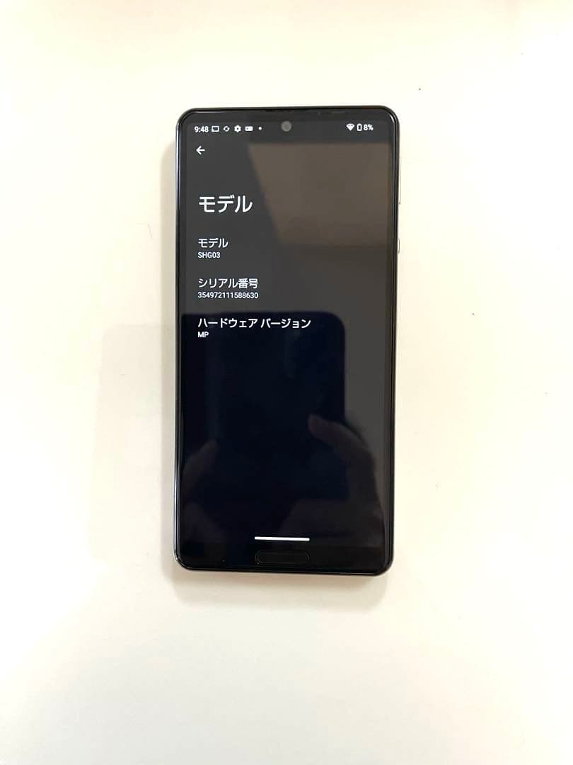 SHARP★AQUOS★sense5G★SHG03★64GB★オリーブシルバー