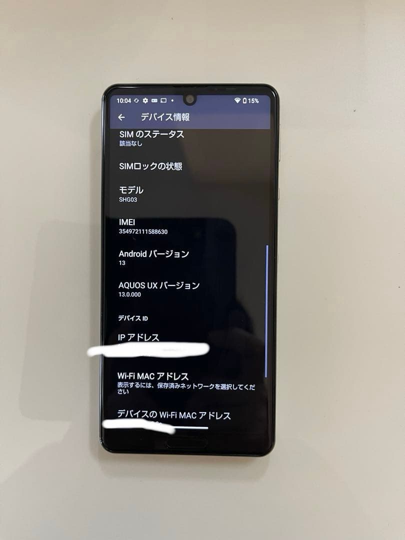 SHARP★AQUOS★sense5G★SHG03★64GB★オリーブシルバー