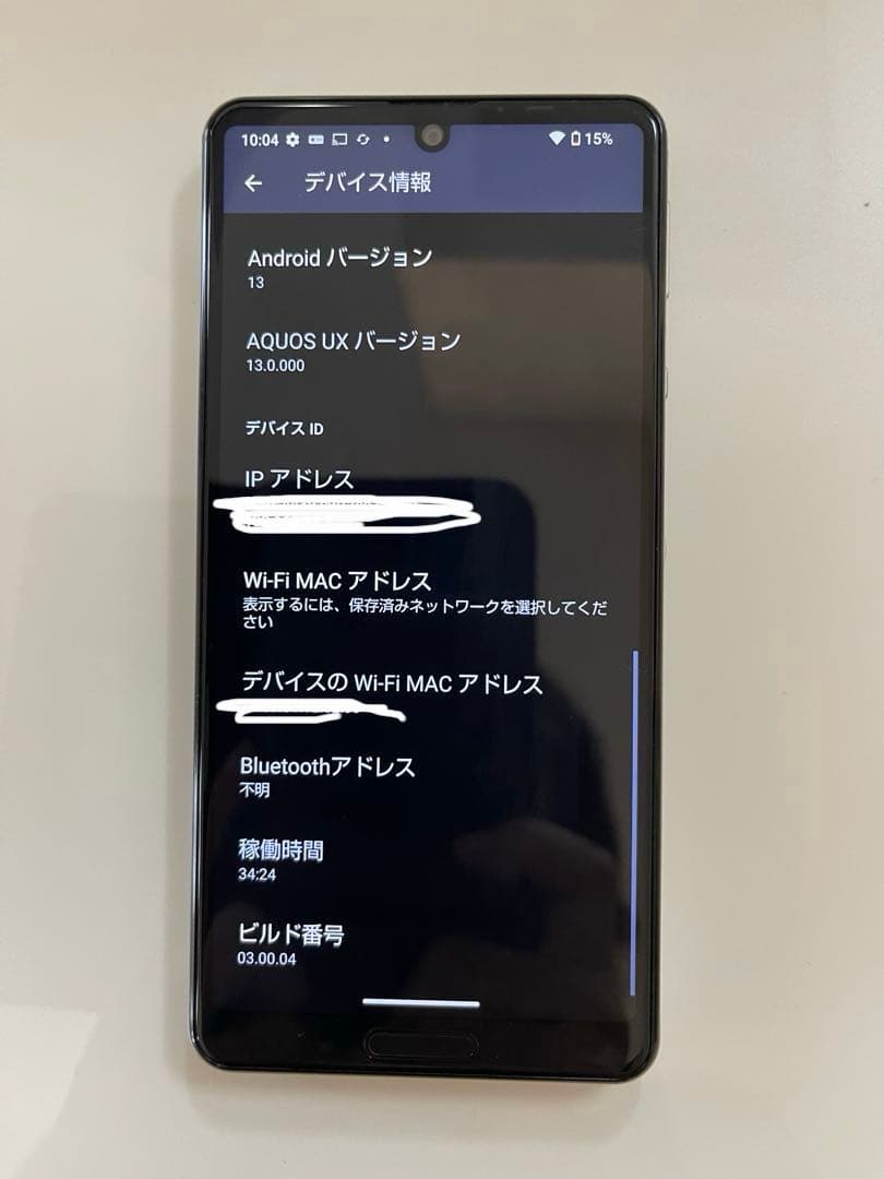 SHARP★AQUOS★sense5G★SHG03★64GB★オリーブシルバー