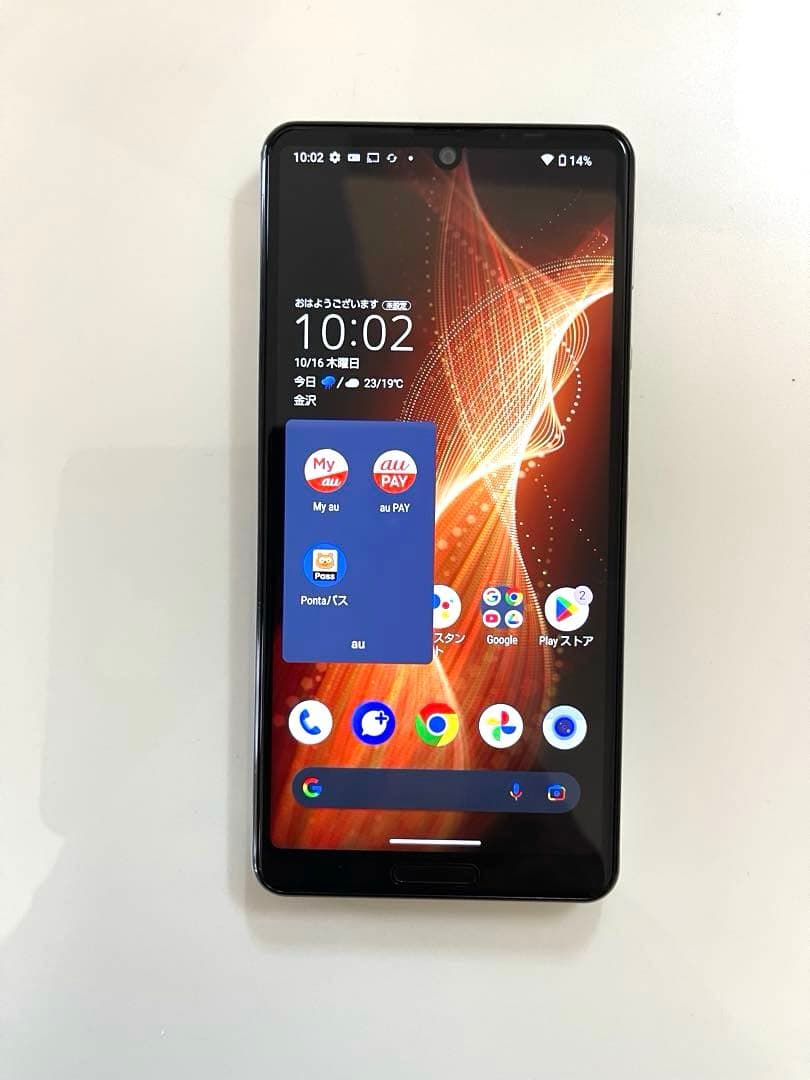 SHARP★AQUOS★sense5G★SHG03★64GB★オリーブシルバー