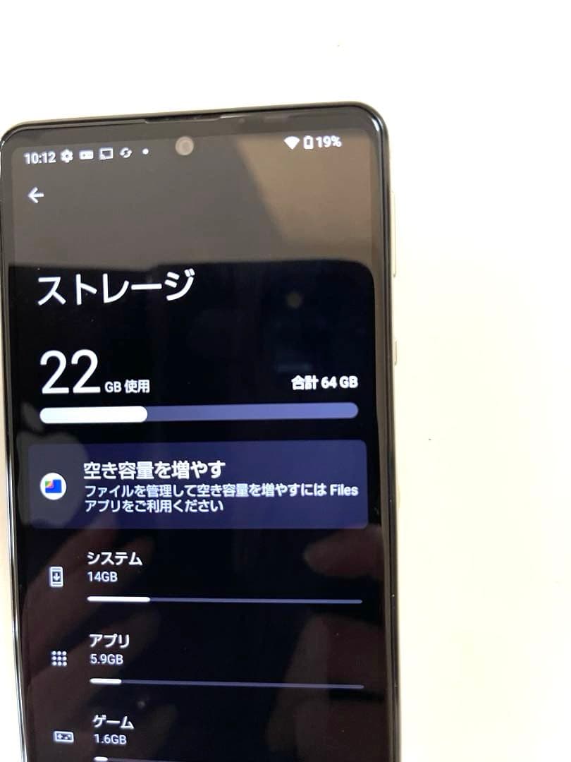 SHARP★AQUOS★sense5G★SHG03★64GB★オリーブシルバー