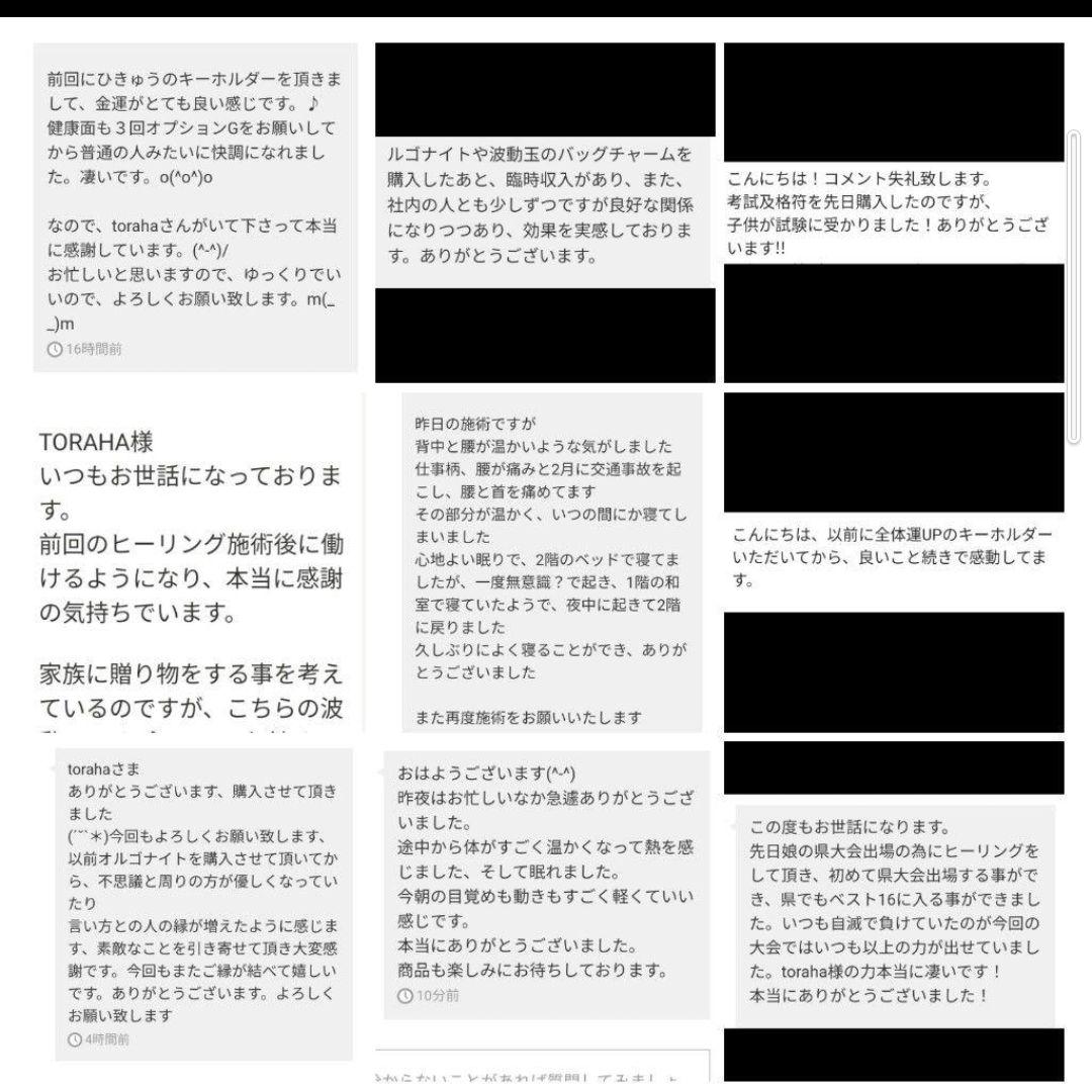 魅力UP☆天使の羽の小物入れ　浄化用にも（願い叶えるメモリーオイル封入）