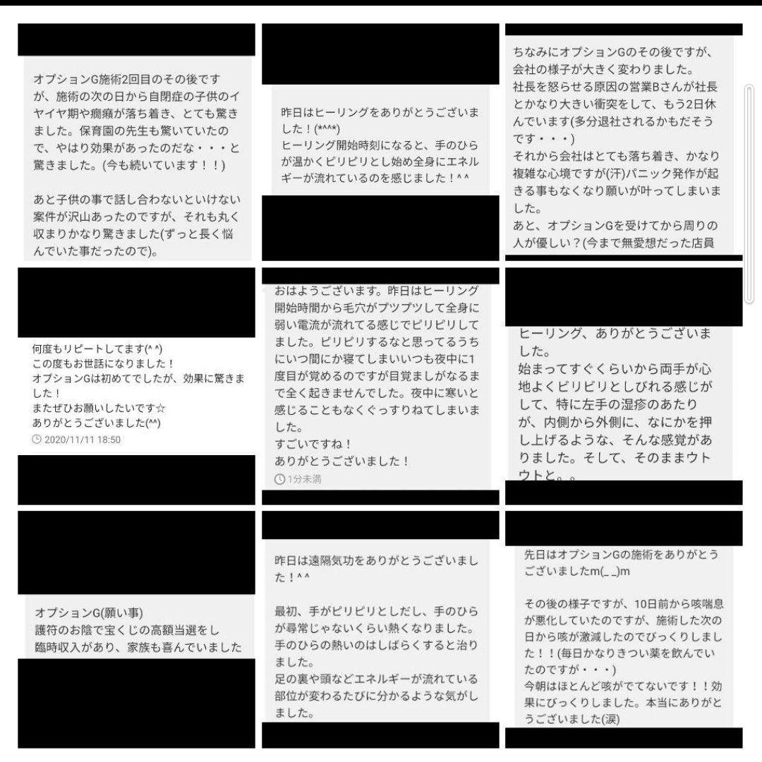 魅力UP☆天使の羽の小物入れ　浄化用にも（願い叶えるメモリーオイル封入）