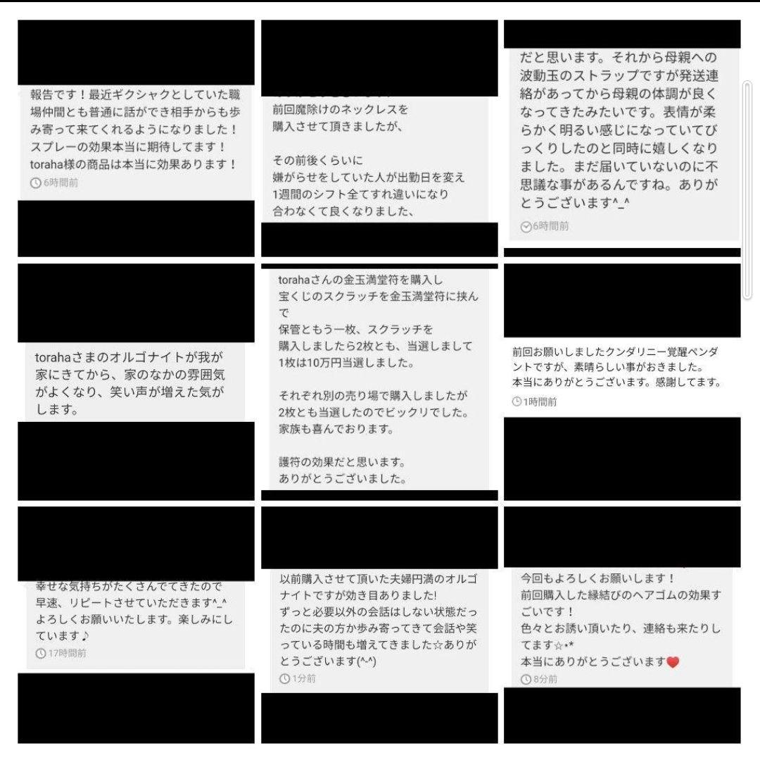 魅力UP☆天使の羽の小物入れ　浄化用にも（願い叶えるメモリーオイル封入）