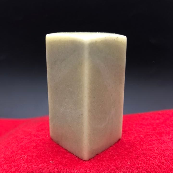 篆刻遊印「白雲自在」はくうんじざい