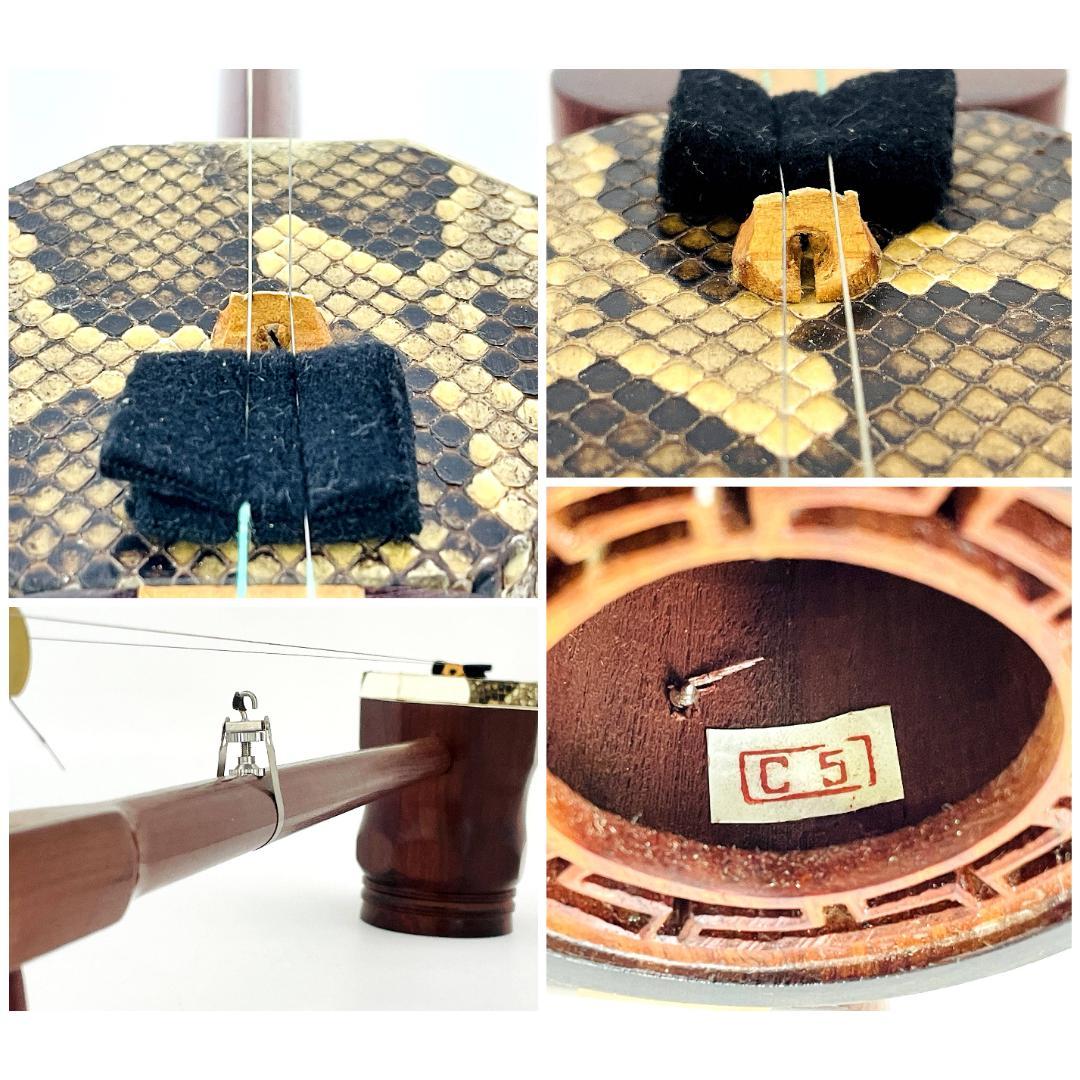 二胡 蛇皮 ケース付 弓 松香 弦 中国楽器 民族楽器 現状品 R8SD49