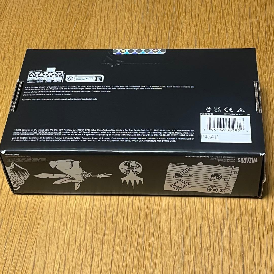 未開封 MTG Festival in a Box: Chicago 2025