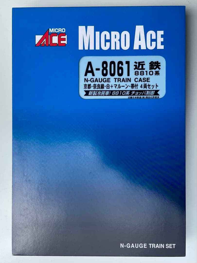 マイクロエース　A8061 近鉄8810系　京都・奈良線
