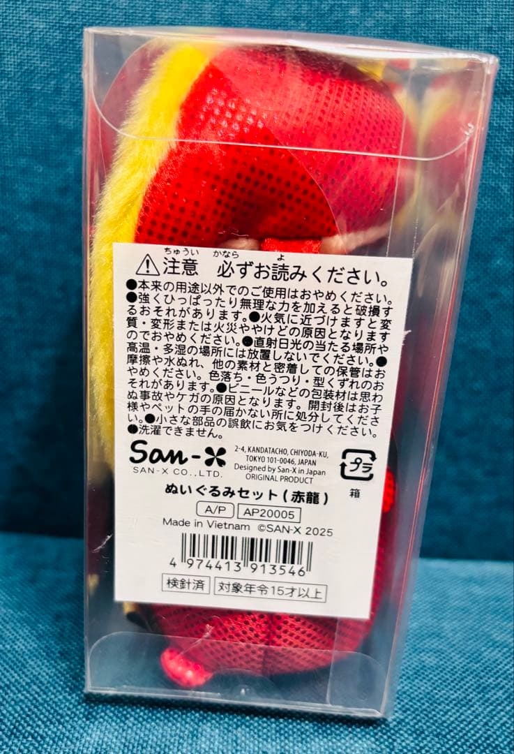 海外限定 すみっコぐらしコレクション10周年記念 赤龍 ぺんぎん？ ねこ とかげ