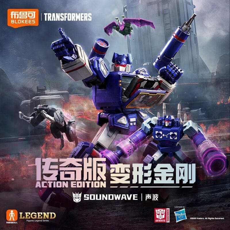 Blokees トランスフォーマー Soundwave サウンドウェーブ