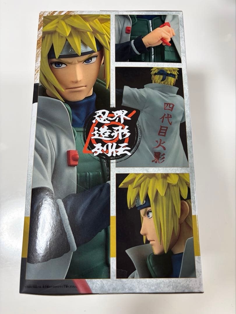 NARUTO フィギュア まとめ売り ナルト カカシ ミナト プライズ