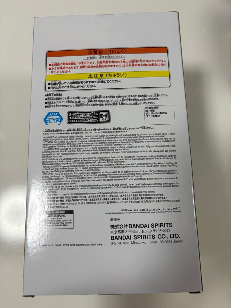 NARUTO フィギュア まとめ売り ナルト カカシ ミナト プライズ