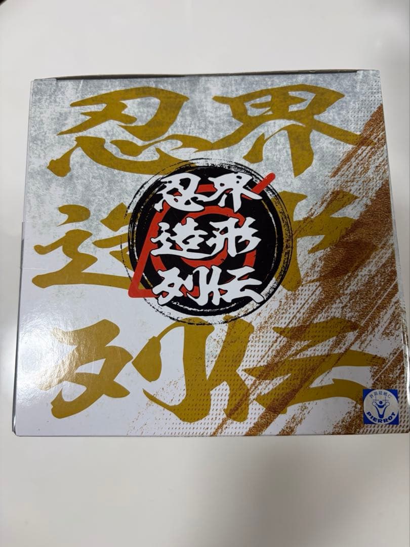 NARUTO フィギュア まとめ売り ナルト カカシ ミナト プライズ