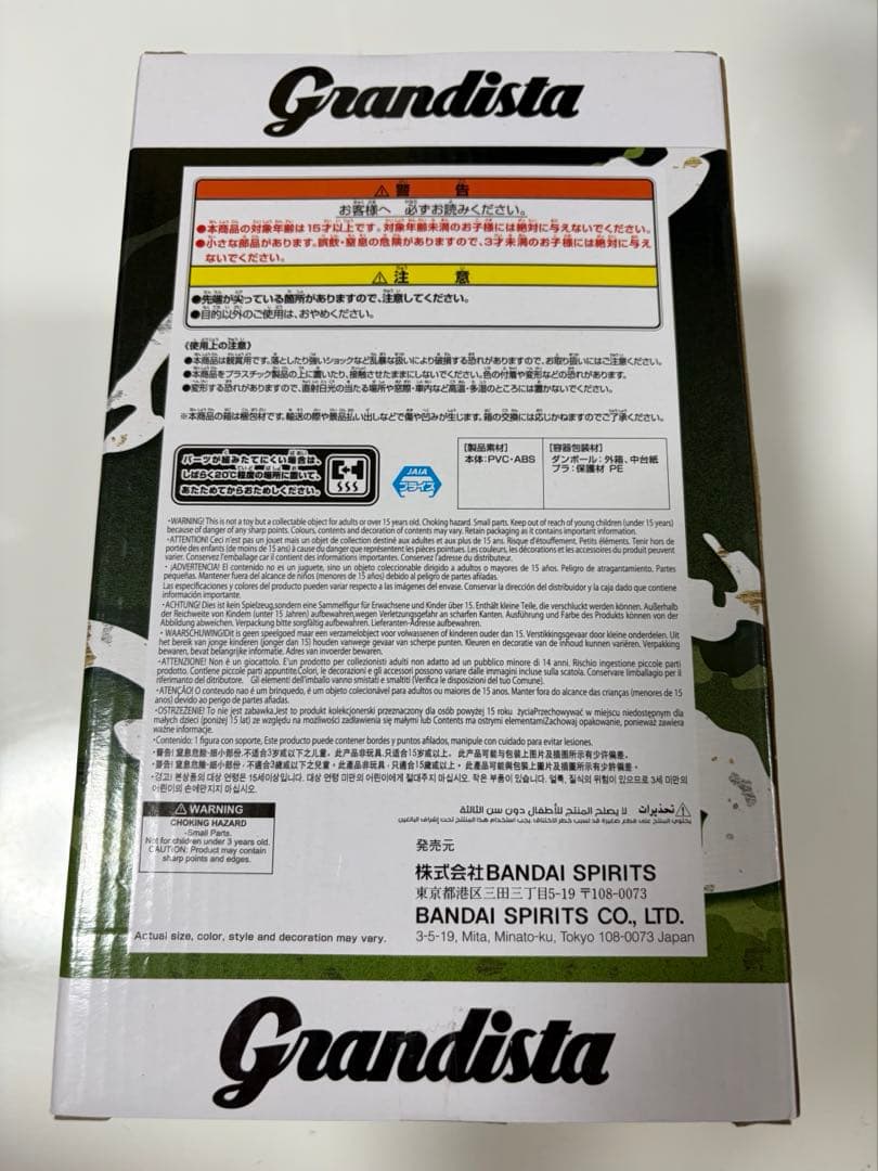 NARUTO フィギュア まとめ売り ナルト カカシ ミナト プライズ