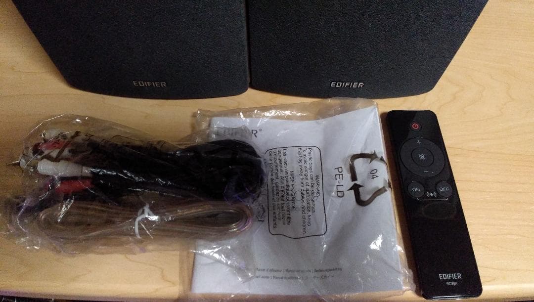 Edifier R1280Ts アクティブスピーカー