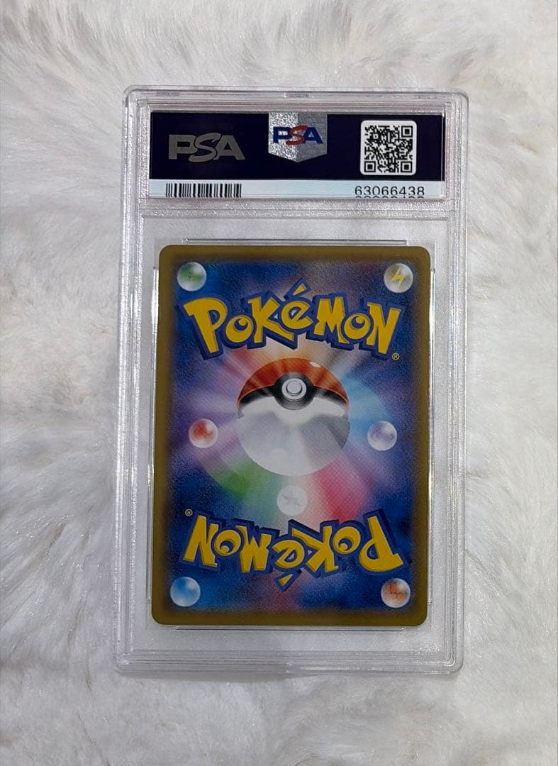 ピカチュウ CHR PSA10