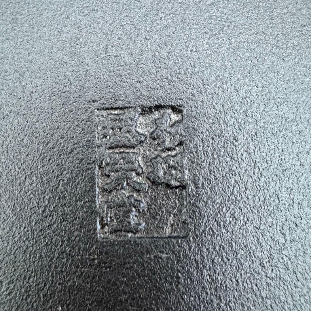 伝統工芸品　南部鉄器　鍋　すき焼き鍋　アウトドア鍋　新品未使用