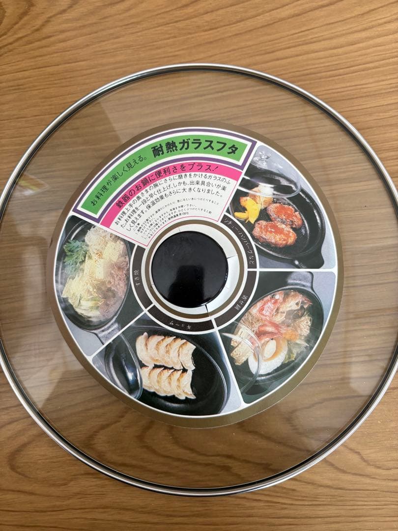 伝統工芸品　南部鉄器　鍋　すき焼き鍋　アウトドア鍋　新品未使用