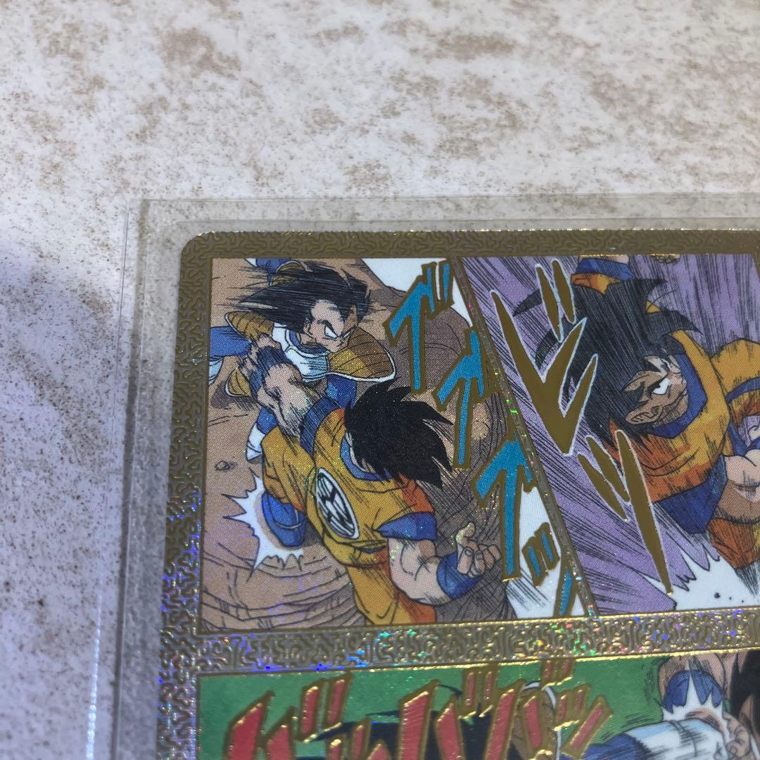 ドラゴンボールダイバーズ　apt-005