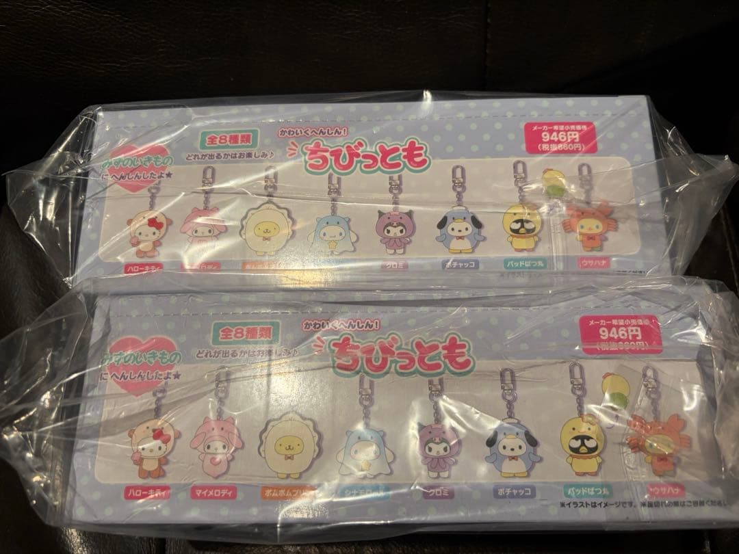 サンリオ シークレットちびっともシリーズ 第2弾 みずのいきもの　新品未開封