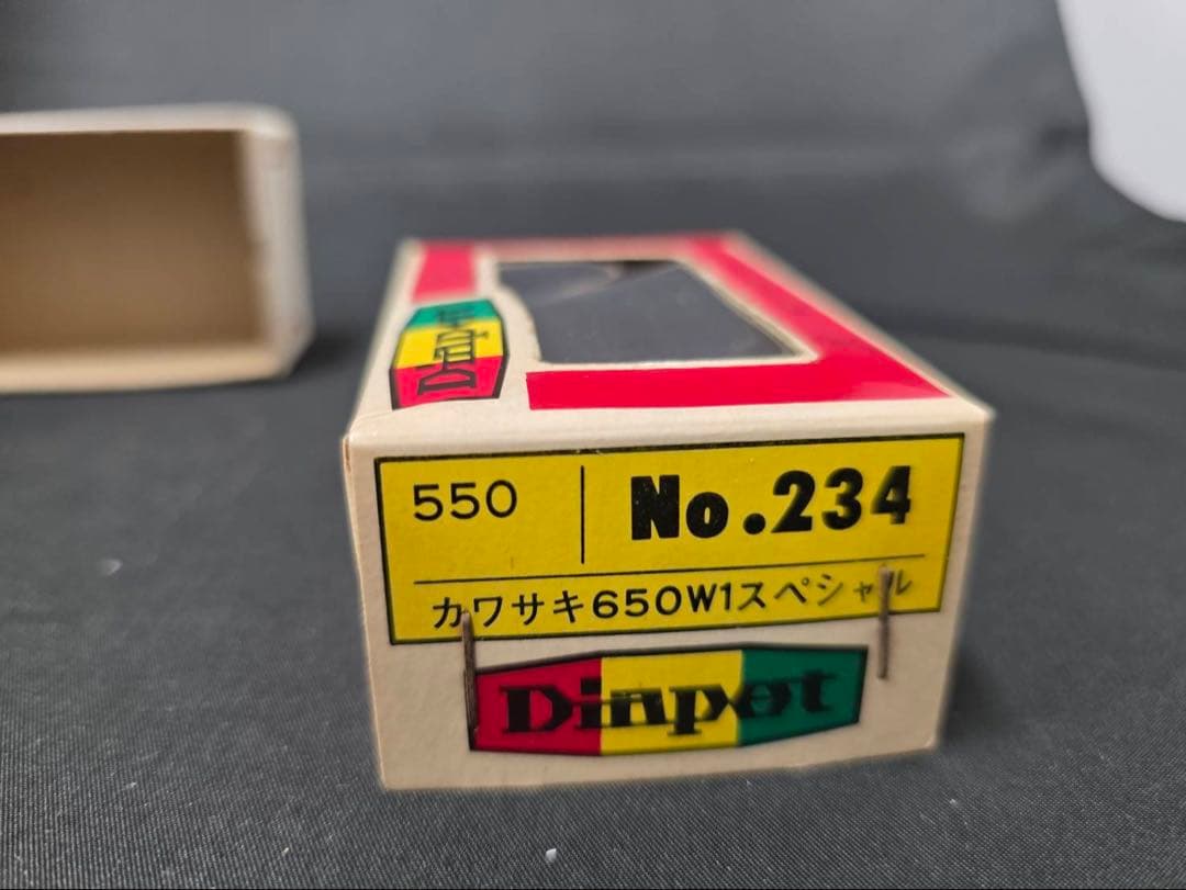 ダイヤペットカワサキ650W1スペシャル