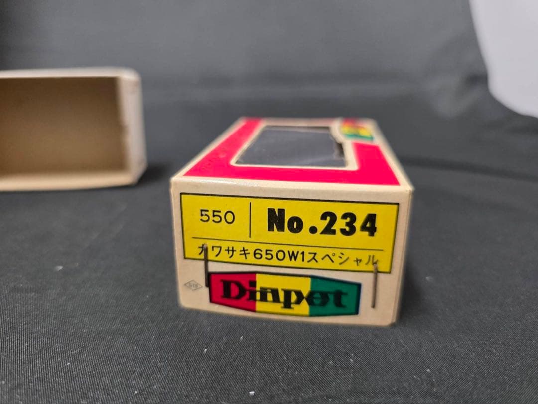 ダイヤペットカワサキ650W1スペシャル