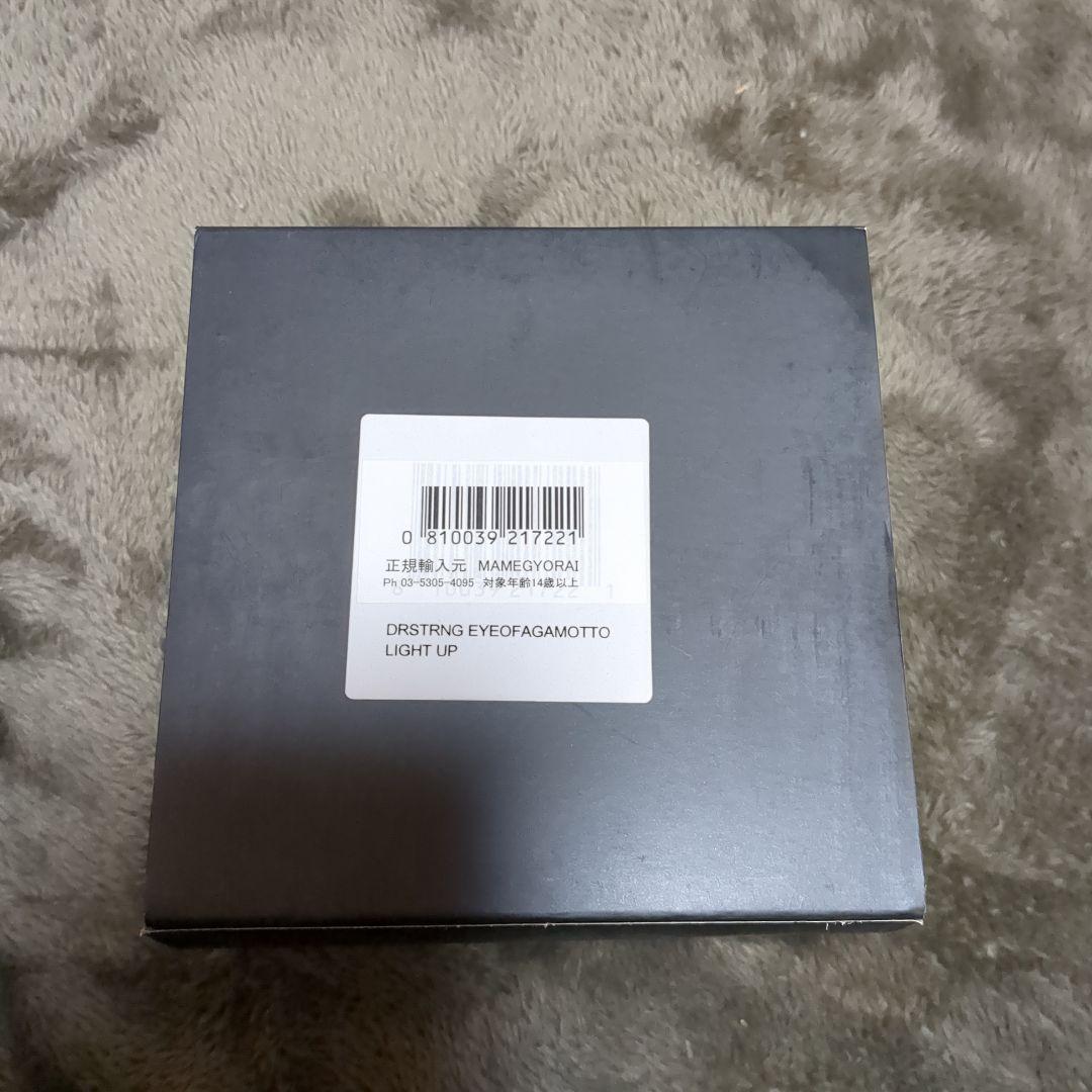 ドクターストレンジ　アガモットの眼 ペンダント　アベンジャーズ