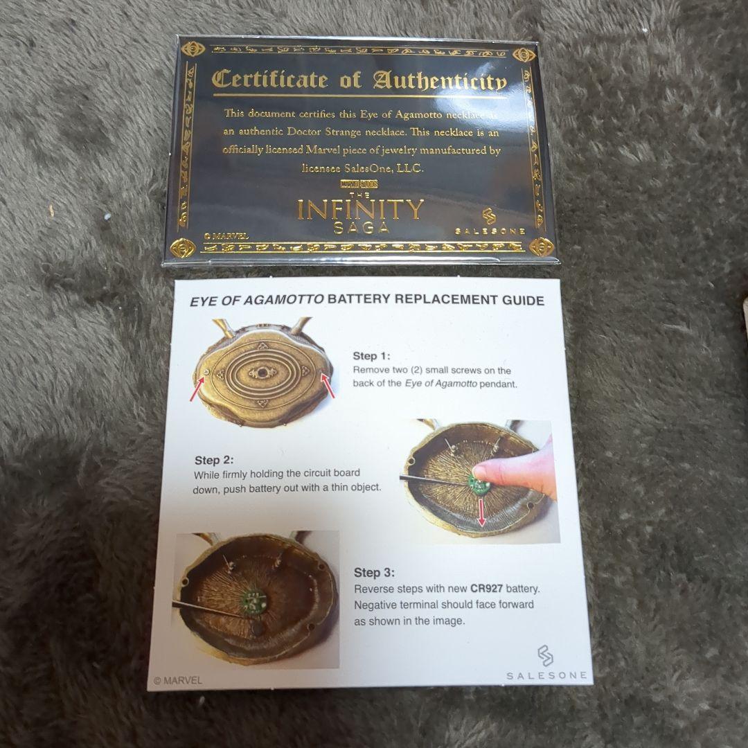 ドクターストレンジ　アガモットの眼 ペンダント　アベンジャーズ