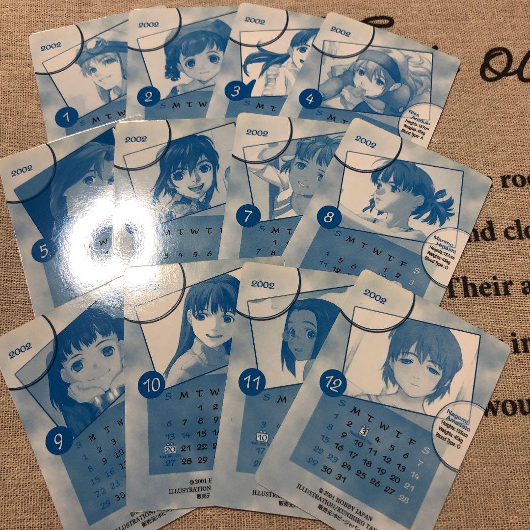 MTG ギャザガール　ポケットカレンダー2002