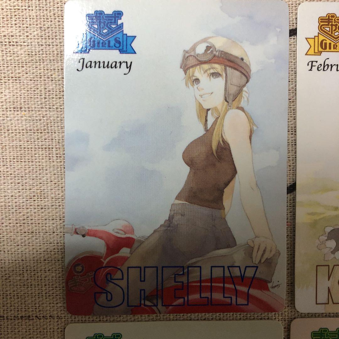 MTG ギャザガール　ポケットカレンダー2002