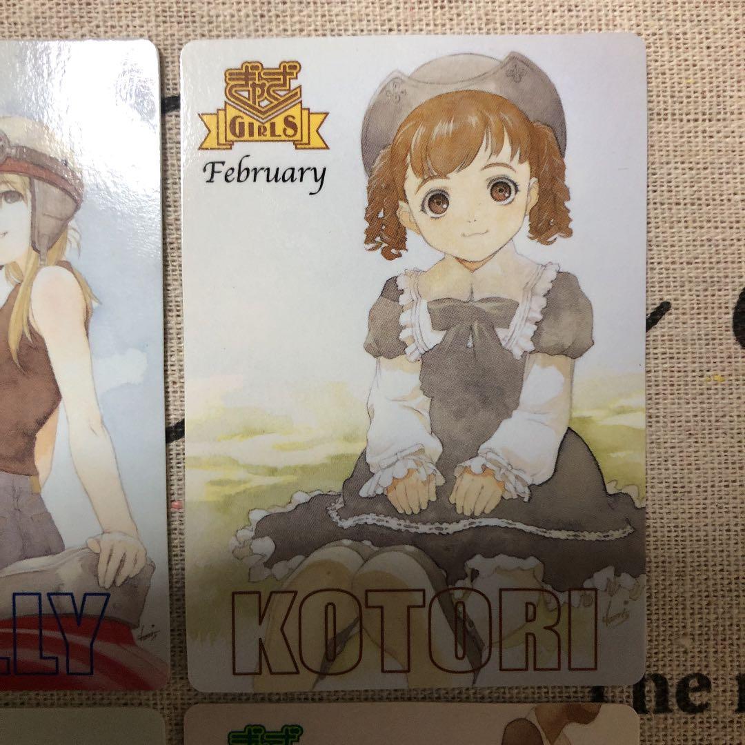 MTG ギャザガール　ポケットカレンダー2002