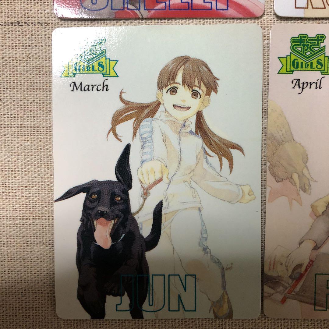 MTG ギャザガール　ポケットカレンダー2002