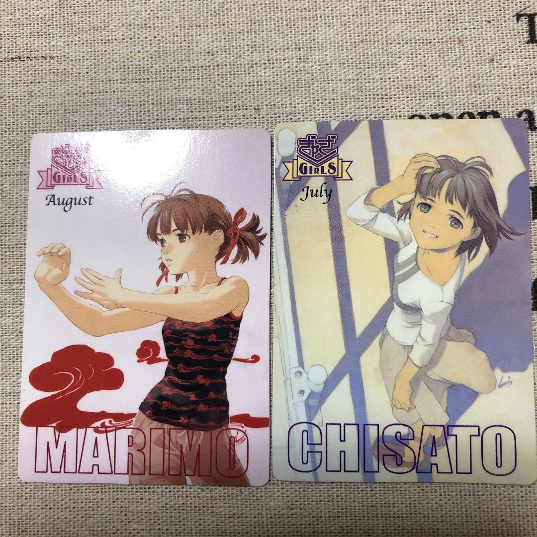 MTG ギャザガール　ポケットカレンダー2002