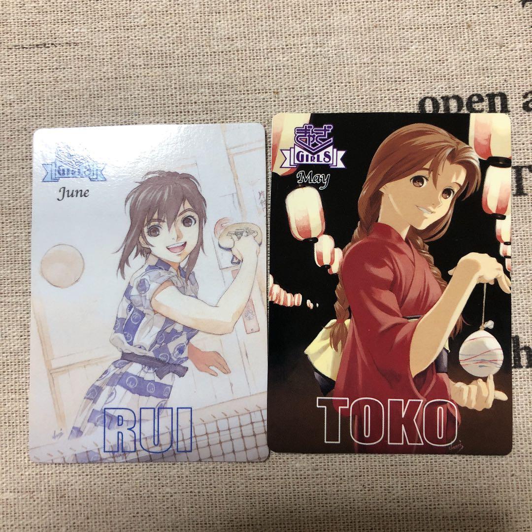 MTG ギャザガール　ポケットカレンダー2002