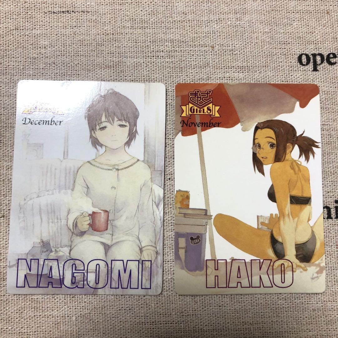 MTG ギャザガール　ポケットカレンダー2002