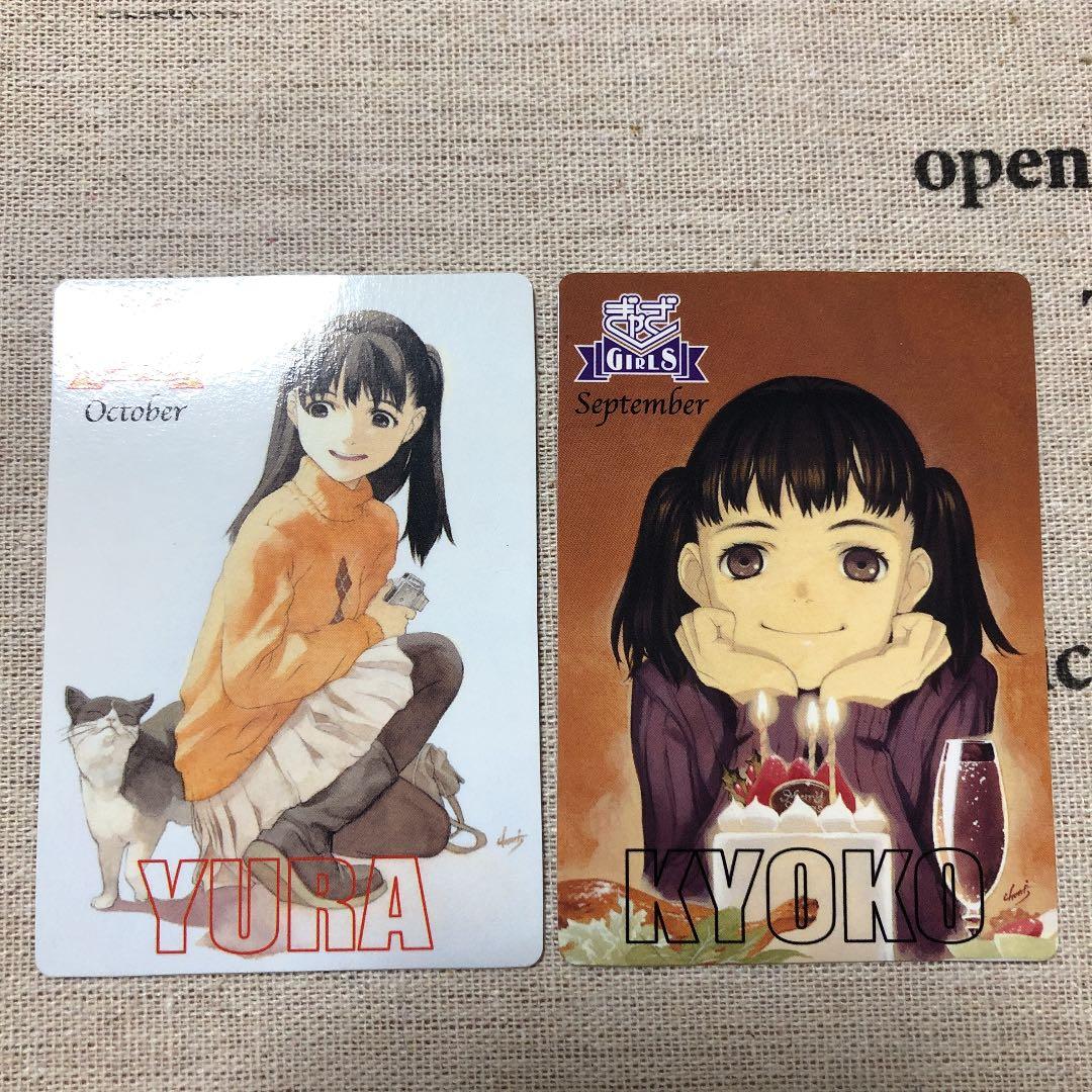 MTG ギャザガール　ポケットカレンダー2002