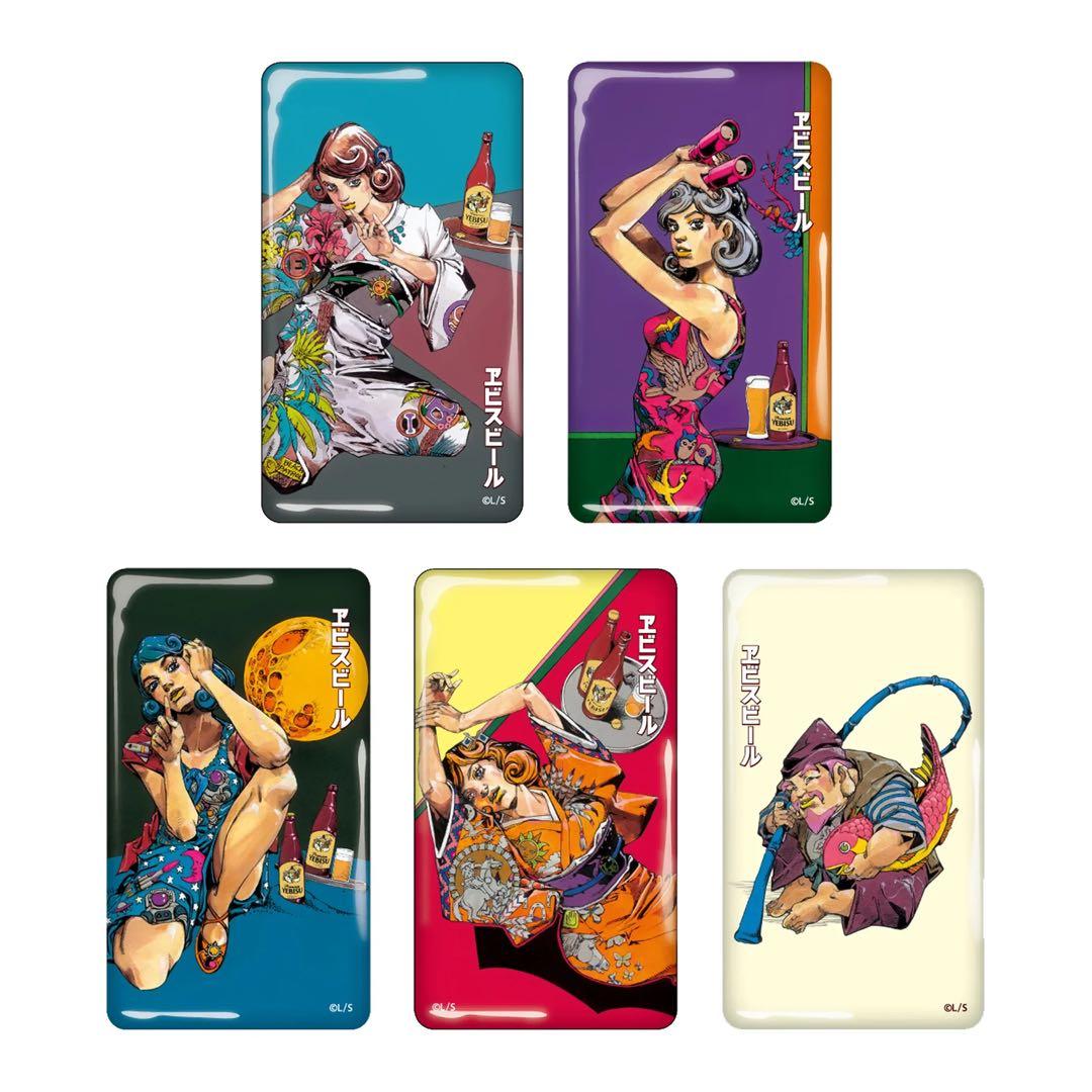 オンライン限定商品　マグネット5種セット