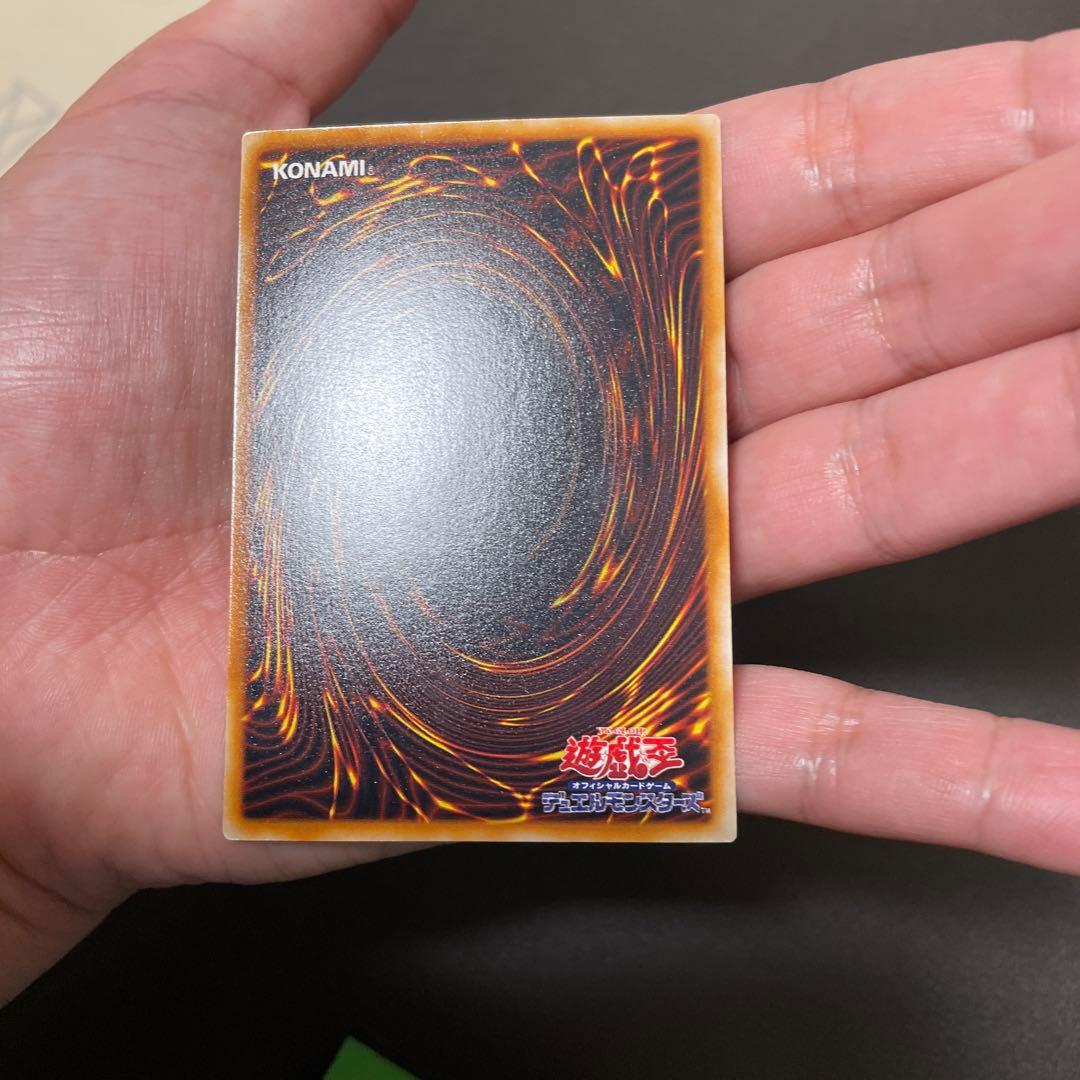 遊戯王　地獄の裁判　良品クラス