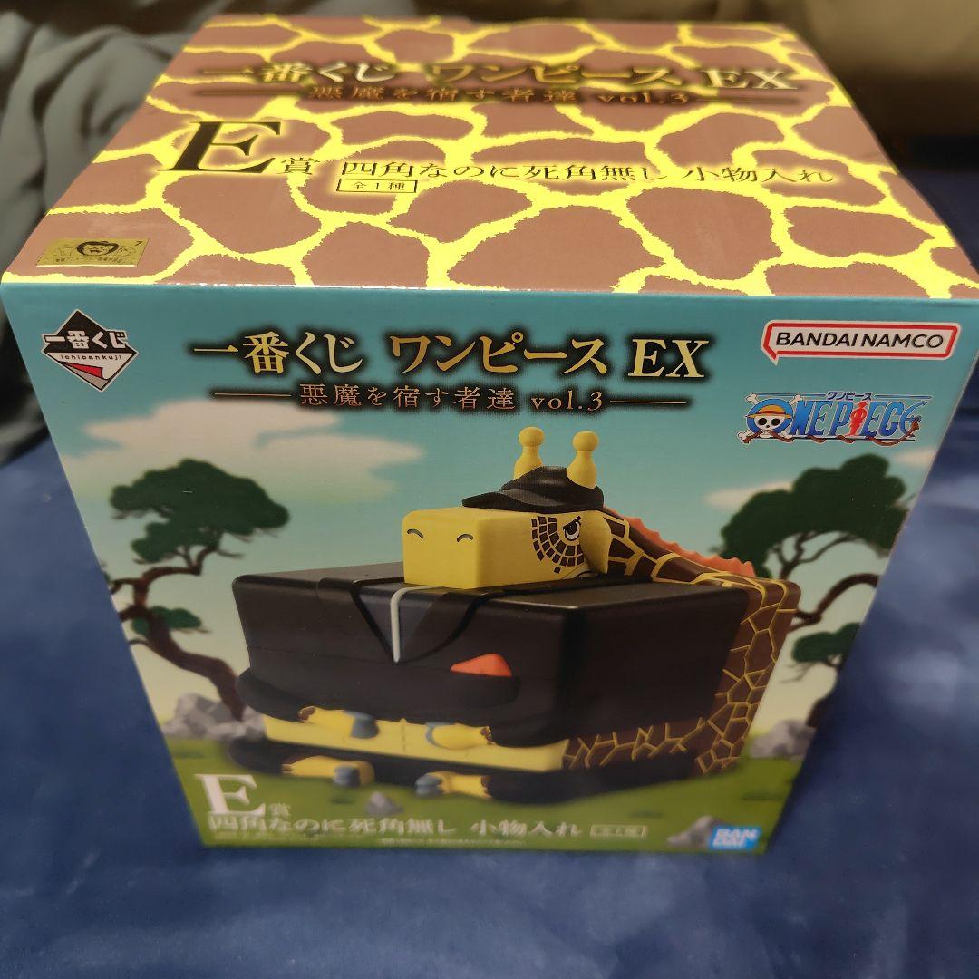 a*y様 一番くじ ワンピース EX 悪魔を宿す者達 bol.3 B賞×2 E賞