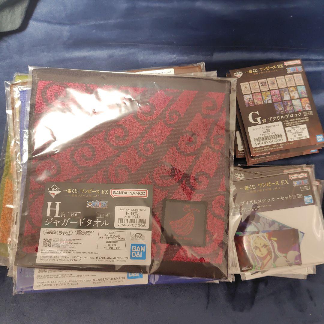 a*y様 一番くじ ワンピース EX 悪魔を宿す者達 bol.3 B賞×2 E賞