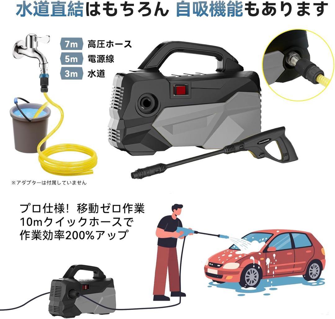 年末大掃除 高圧洗浄機 小型 軽量2.85kg 12MPa静音 収納 洗車 庭