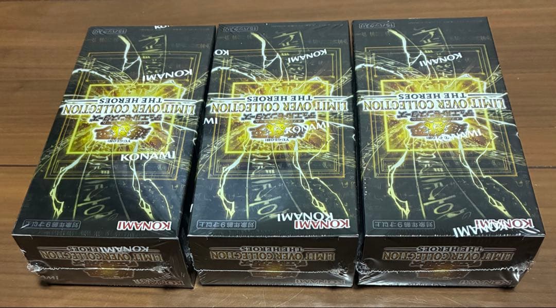【新品・未開封】遊戯王　リミットオーバーコレクション　シュリンク付き　3ボックス